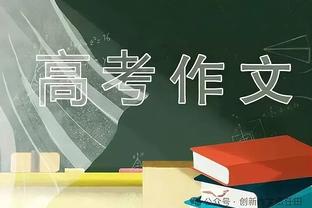 固若金汤！阿森纳本赛季失球、零封等5项防守数据英超最佳