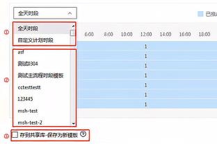 德科谈罗克处境：球员的未来我们会自己处理，而不是对媒体谈